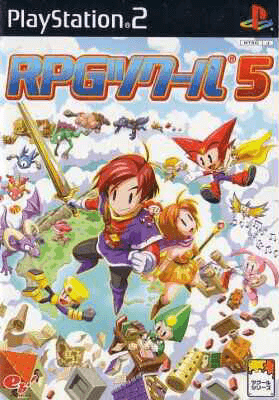 RPG Tsukuru 5 box art for Playstation 2